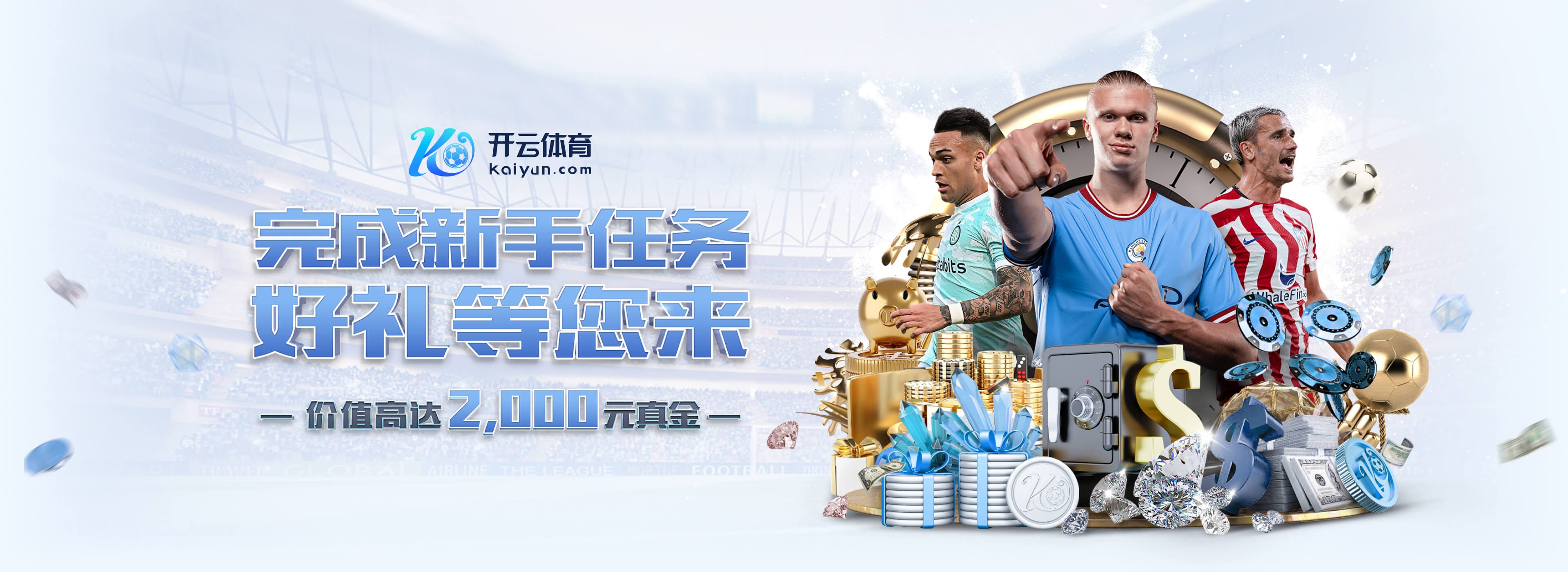 丹索对阵埃弗顿完成18次解围,创本赛季英超联赛单场纪录